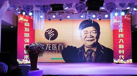 年會(huì)中的沙畫表演