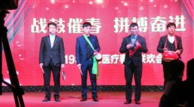 2019飛龍醫(yī)療春節(jié)聯(lián)歡會(huì)