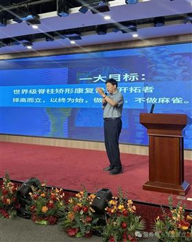 河南省醫(yī)療器械商會(huì)第二期現(xiàn)場觀摩學(xué)習(xí)公益活動(dòng)成功舉辦