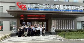 河南省醫(yī)療器械商會(huì)第二期現(xiàn)場觀摩學(xué)習(xí)公益活動(dòng)成功舉辦