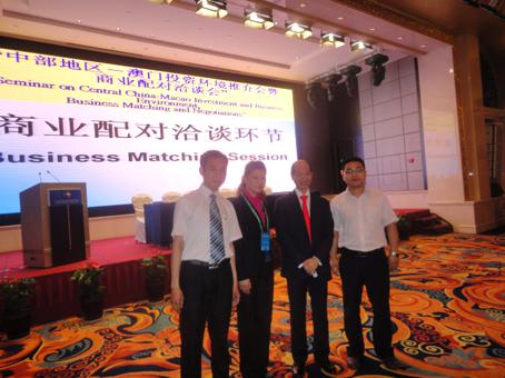 飛龍醫(yī)療應省貿(mào)促會參加中澳投資環(huán)境推介