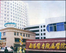 南陽(yáng)醫(yī)專(zhuān)附屬醫(yī)院