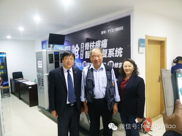 外星艙FYZ9800脊柱疼痛智能康復系統(tǒng)