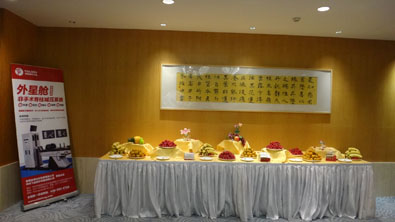 飛龍醫(yī)療2015年招商大會(huì)現(xiàn)場(chǎng)茶歇