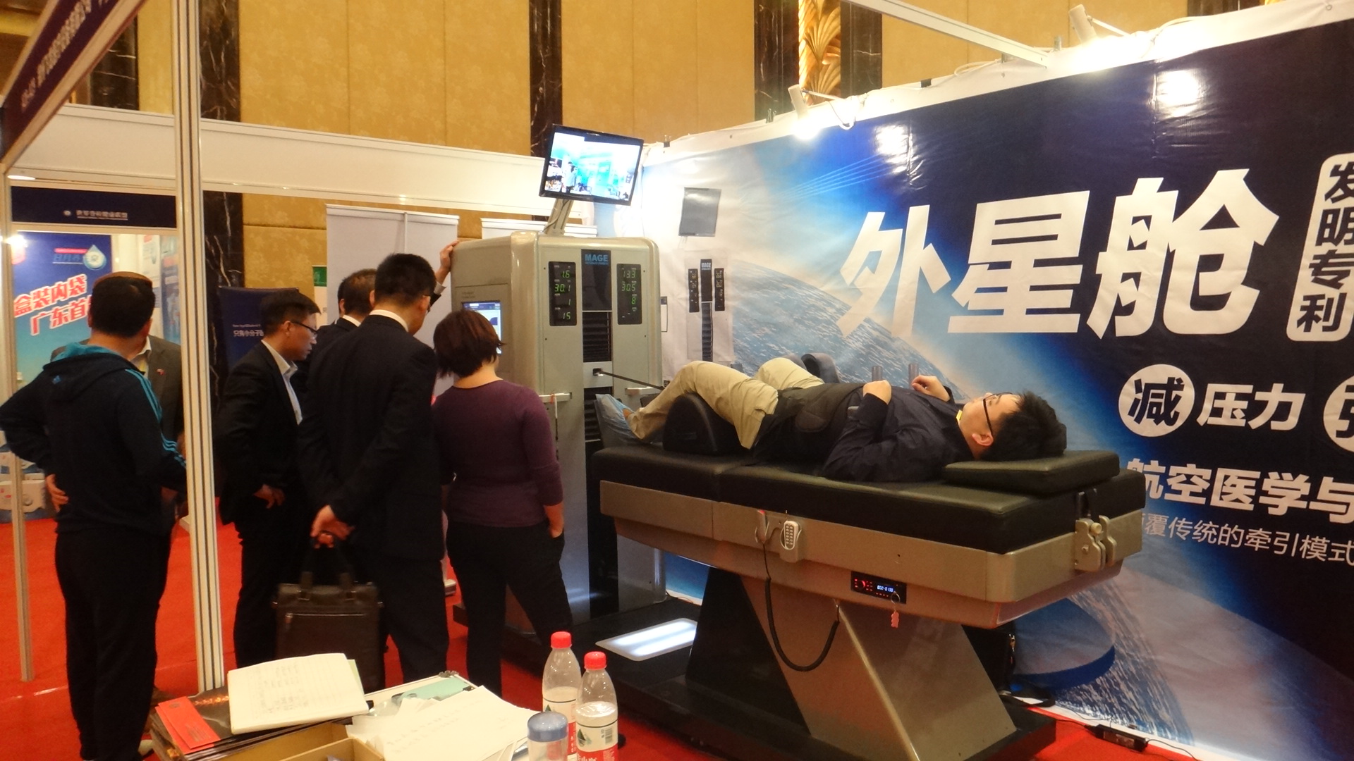 脊柱無(wú)創(chuàng)減壓治療