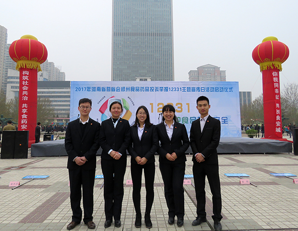 飛龍醫(yī)療參會代表