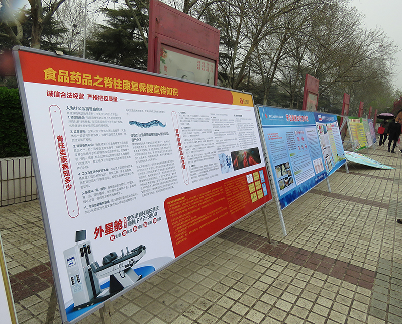 飛龍醫(yī)療脊柱康復保健知識