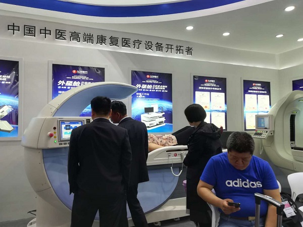 2018CMEF春季會(huì)飛龍醫(yī)療現(xiàn)場