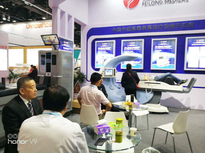 2018中國康復(fù)及家庭醫(yī)療用品博覽會