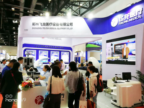 2018中國康復(fù)及家庭醫(yī)療用品博覽會