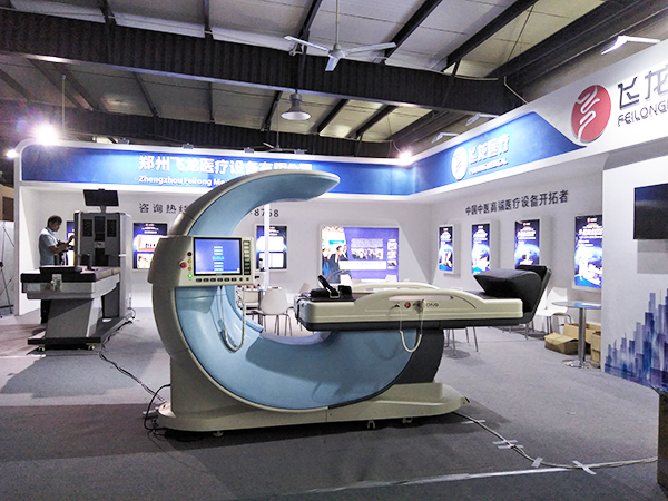 飛龍醫(yī)療參展第三屆安陽國際康復設(shè)備博覽會