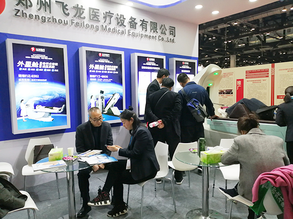 飛龍醫(yī)療參加北京美博會