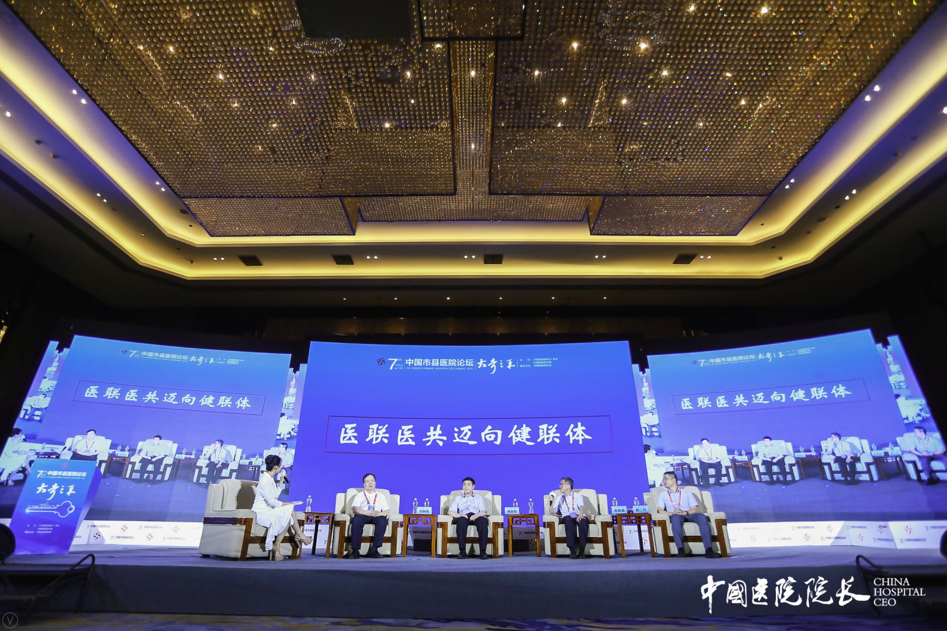 醫(yī)療行業(yè)已迎來&ldquo;大考之年&rdquo;。