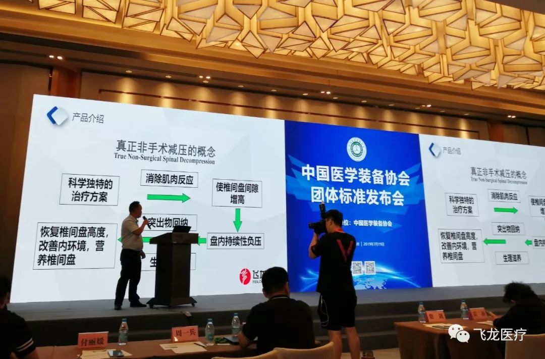 外星艙的治療優(yōu)勢(shì) 外星艙的治療優(yōu)勢(shì)