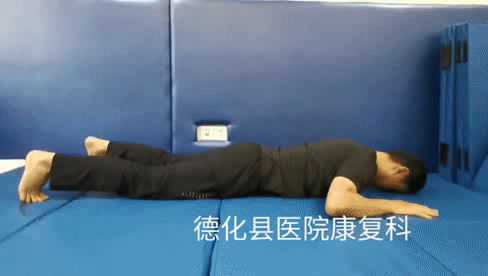 脊柱伸展運(yùn)動