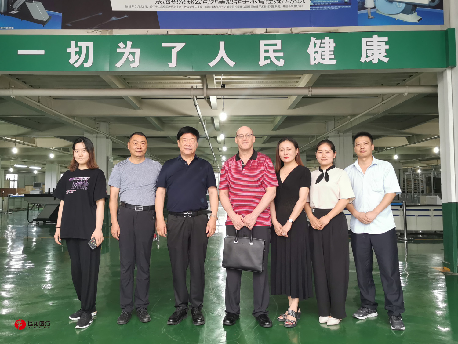 美國(guó)專家考察脊柱減壓系統(tǒng)