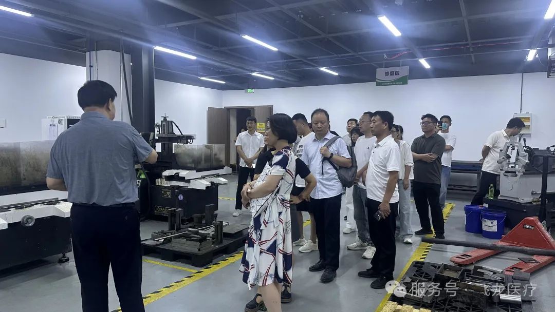 河南省醫(yī)療器械商會第二期現(xiàn)場觀摩學(xué)習(xí)公益活動成功舉辦